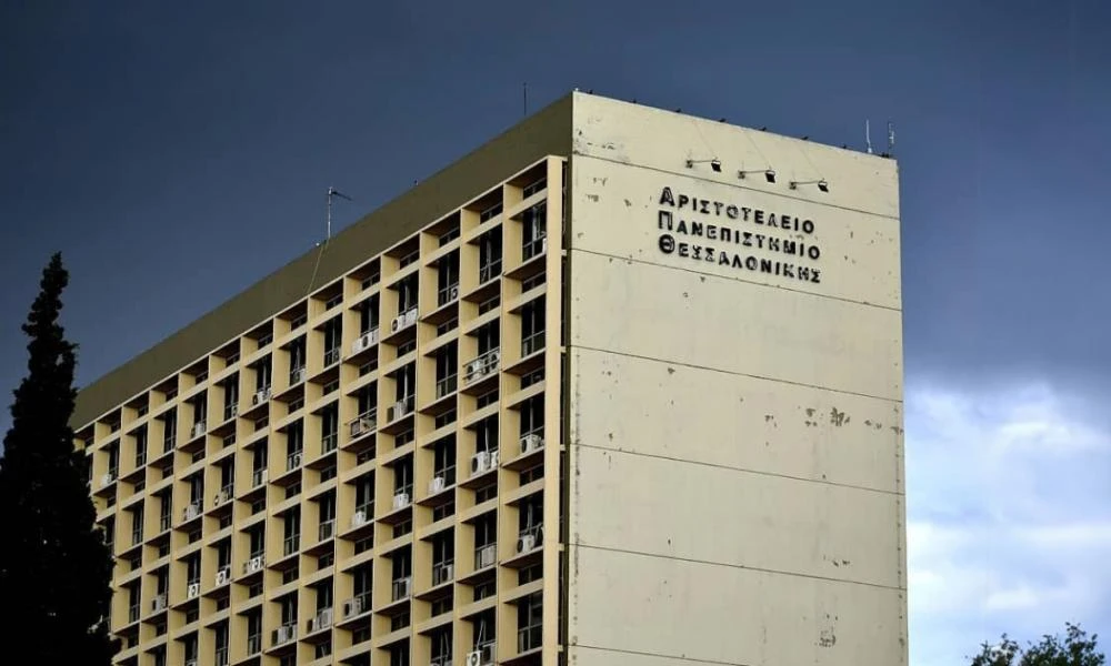 ΑΠΘ: Σταμάτησε η κατάληψη στη σχολή της Νομικής